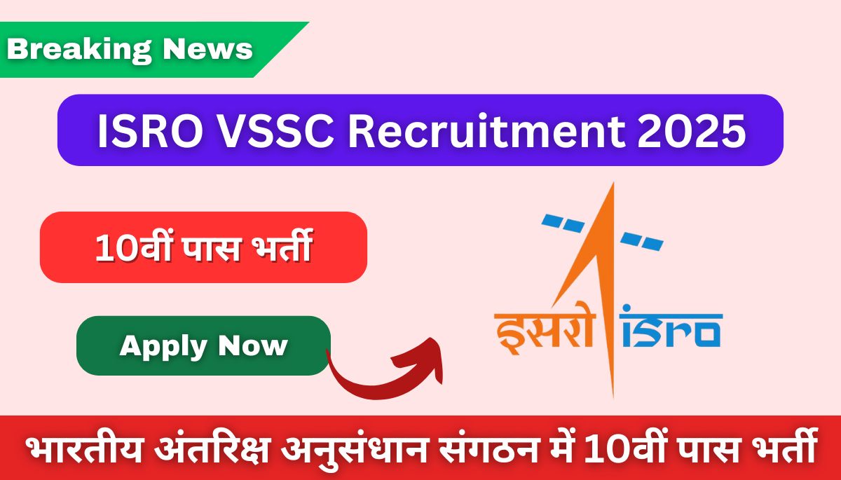ISRO VSSC Naukari 2025
