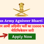 Indian Army Naukari