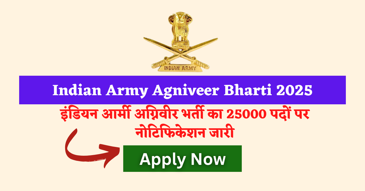Indian Army Naukari