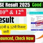 CBSE Board 10th 12th Result 2025