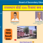 RBSE 10th Result 2025