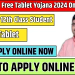 Rajasthan Free Tablet Yojana 2025